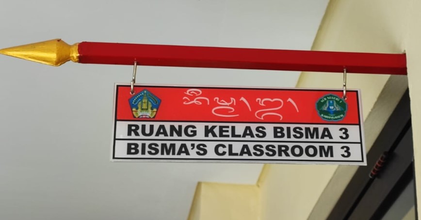 Plang Nama Ruangan SIPLah