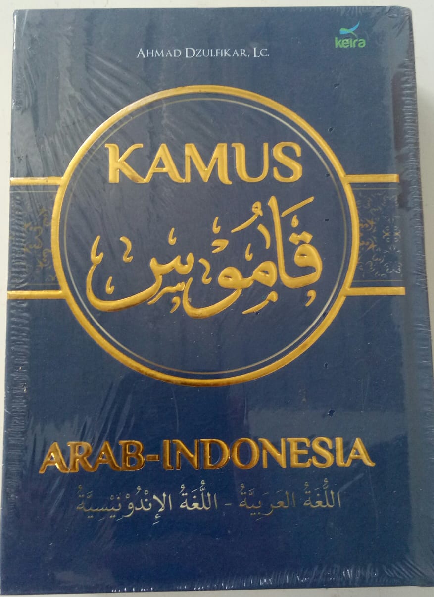 KAMUS BAHASA ARAB | SIPLah