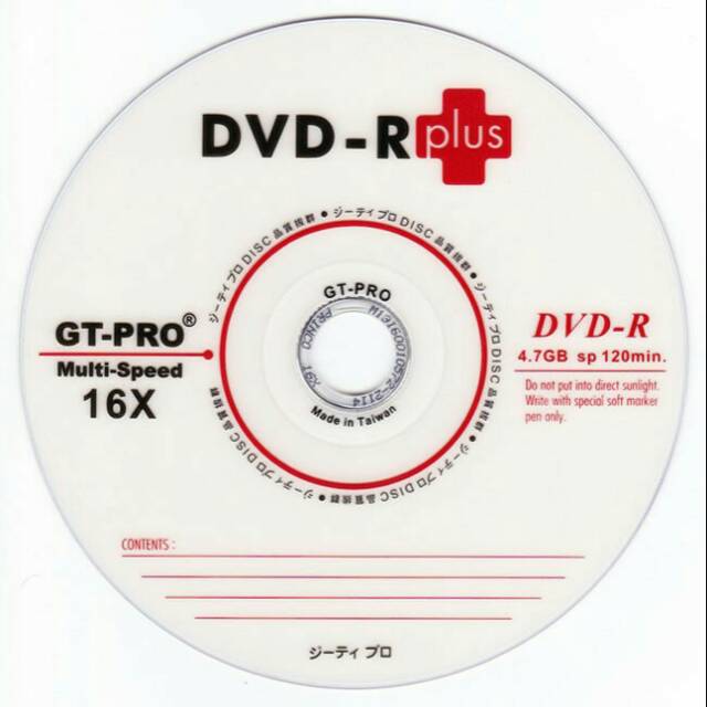 DVDR GTPRO 16x Multi Speed SIPLah