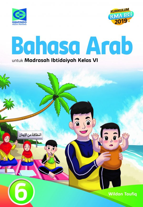 SIPLah Telkom - Belanja Keperluan Sekolah Online Makin Mudah