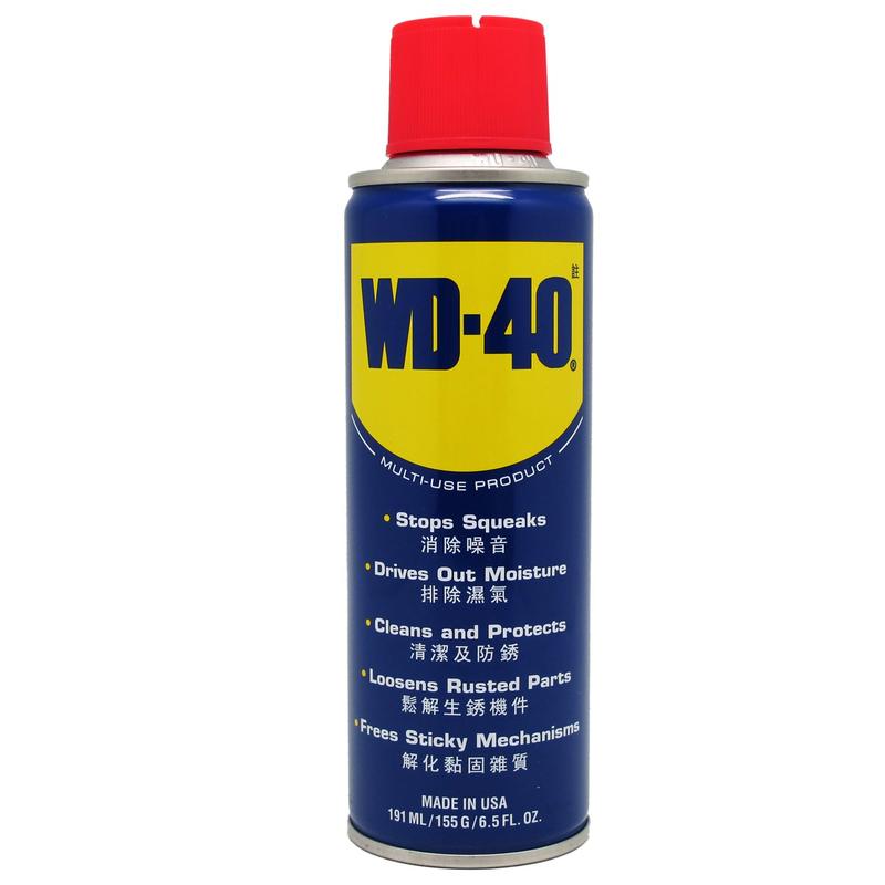 Chain Lubricant WD40 SIPLah