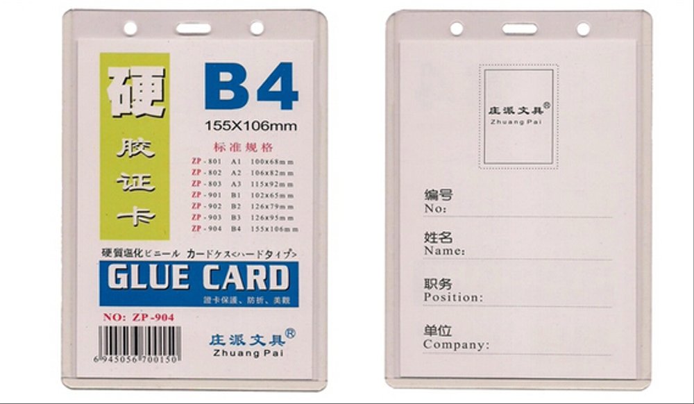 Id Card B4