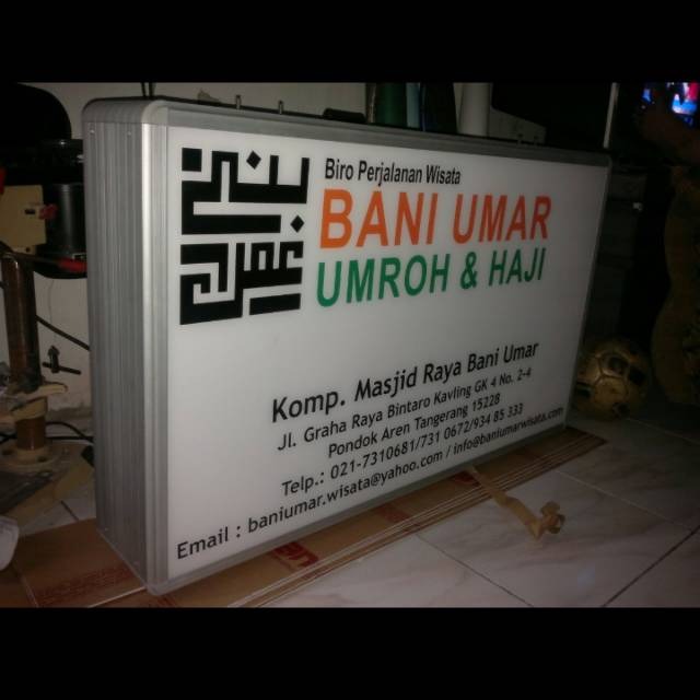 Neon Box | SIPLah