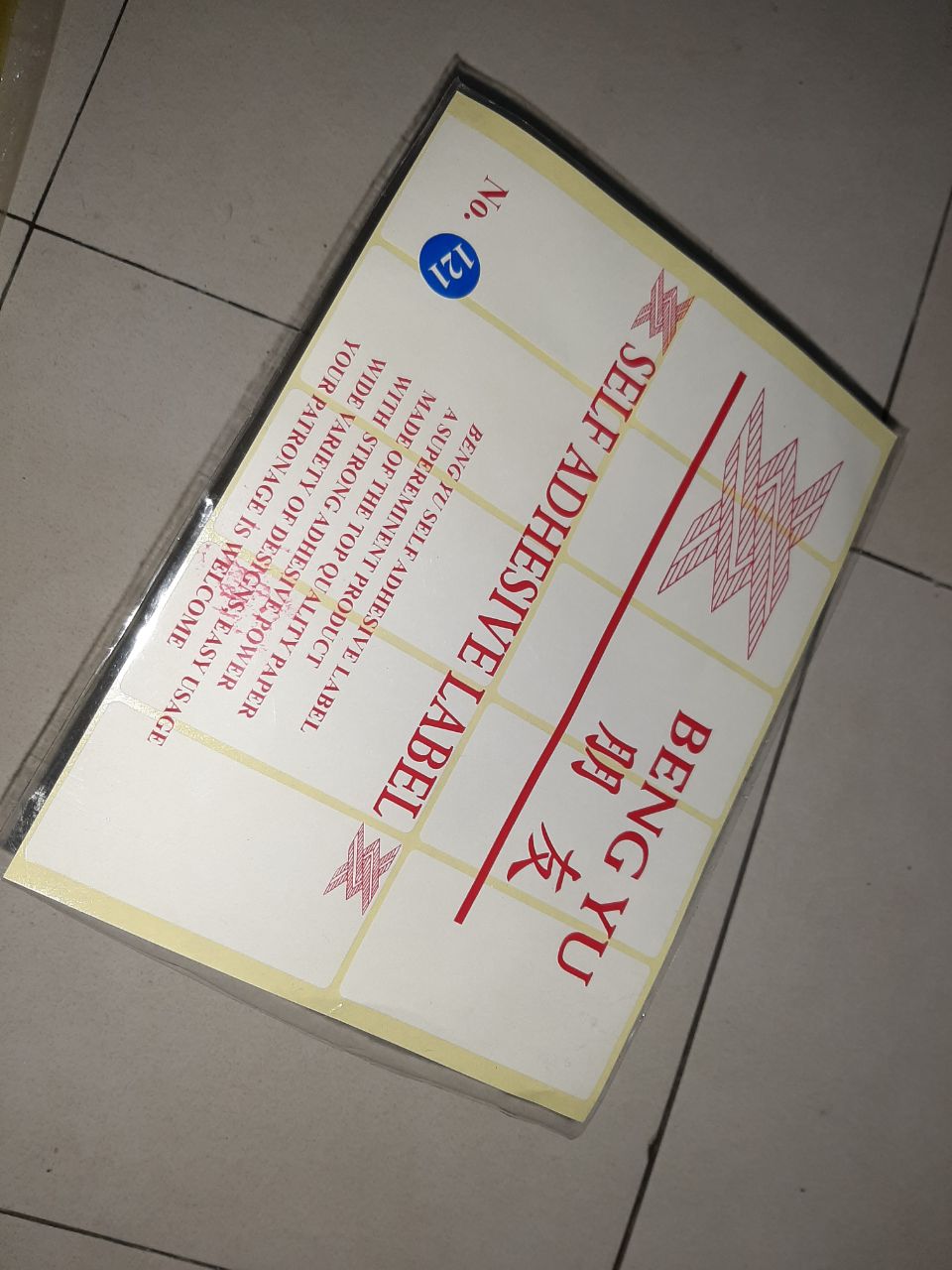 SIPLah Telkom - Belanja Keperluan Sekolah Online Makin Mudah